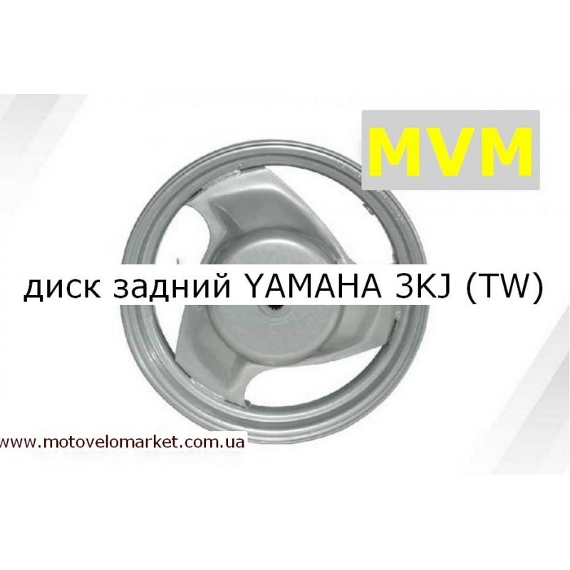 Купить Диск задний YAMAHA 3KJ (TW)